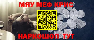 бутират Первоуральск