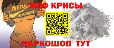 бутират Первоуральск