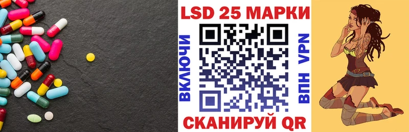 Лсд 25 экстази кислота  KRAKEN tor  Арсеньев 