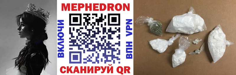 где купить наркотик  Арсеньев  гидра маркетплейс  МЯУ-МЯУ mephedrone 