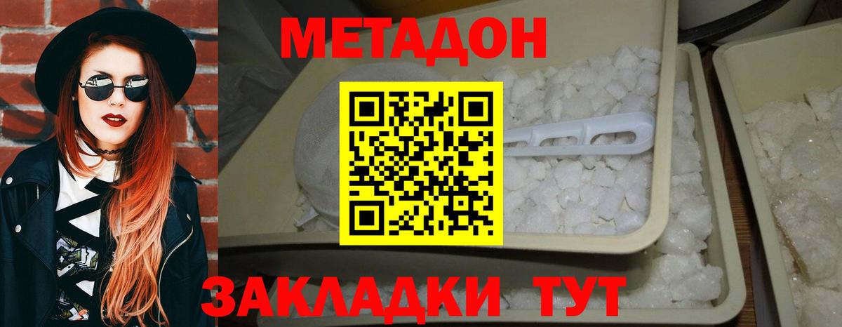 blacksprut вход  МЕТАДОН мёд  МЕТАДОН мёд  Вход с VPN  Арсеньев 