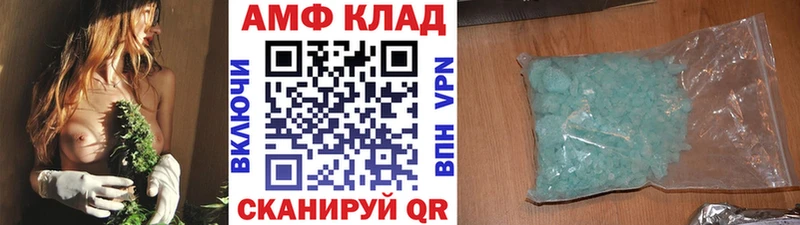 Первитин кристалл  Арсеньев 