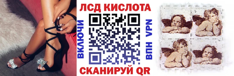 где продают наркотики  Арсеньев  Наркотические марки 1,5мг 