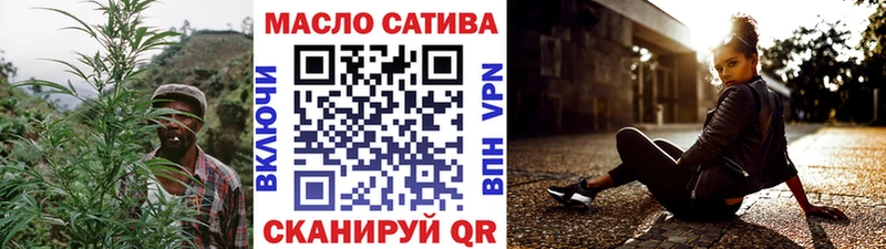 МЕГА сайт  Арсеньев  ТГК вейп 