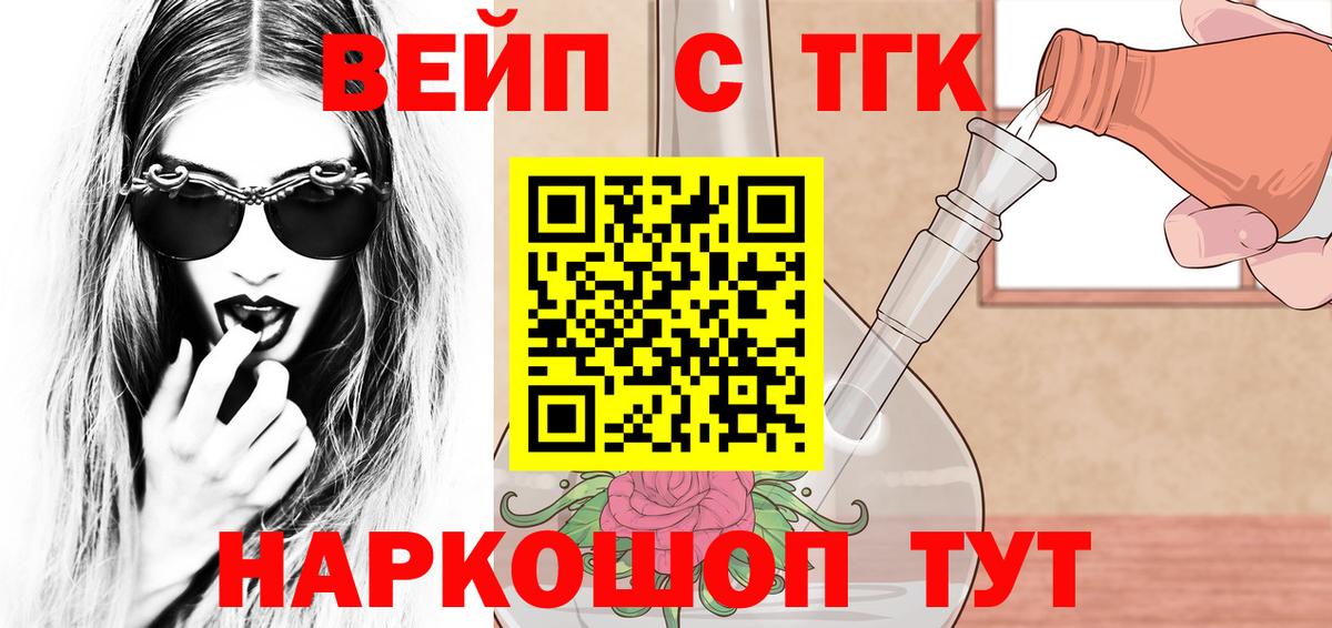 Арсеньев  ТГК Wax  что такое   Вход с VPN 