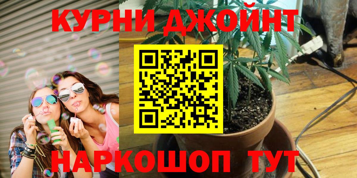Каннабис SATIVA & INDICA Арсеньев
